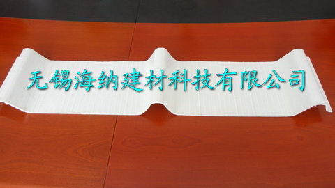 PVC塑鋼瓦