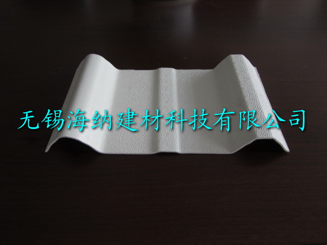 復合瓦