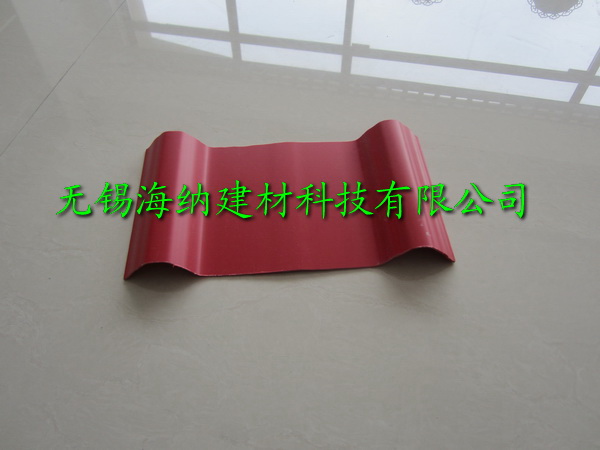 防腐瓦