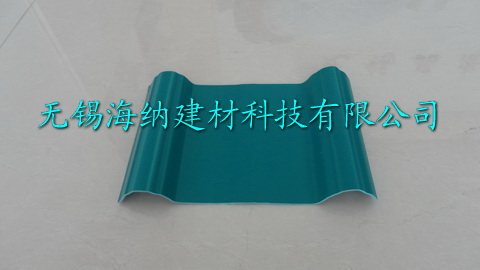 抗腐蝕瓦
