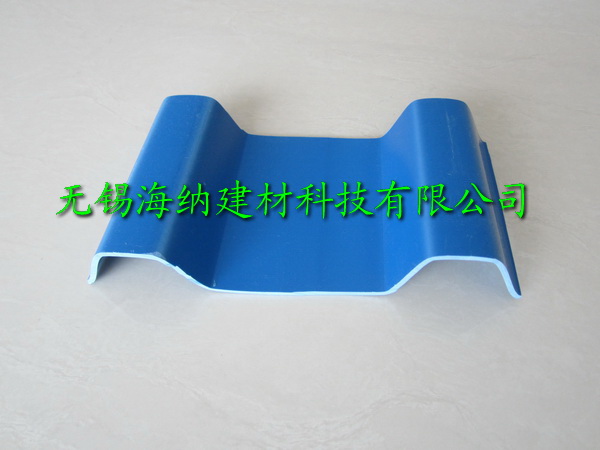PVC波紋瓦