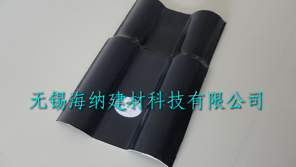 樹脂復合瓦