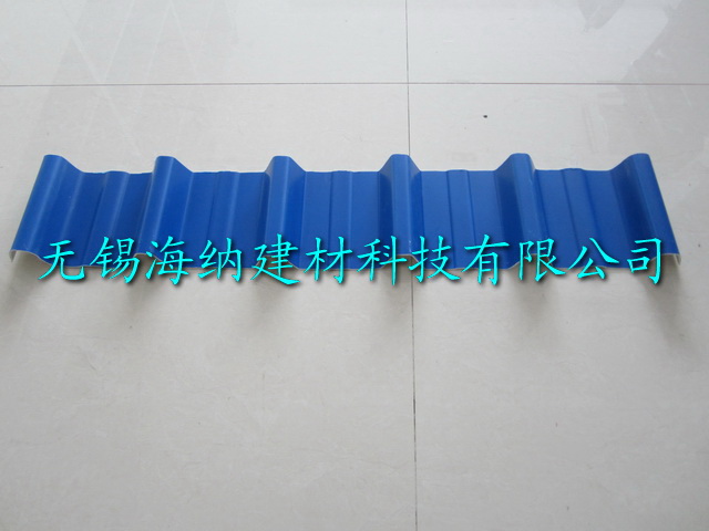 生產波浪瓦廠家