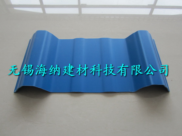 PVC塑膠瓦