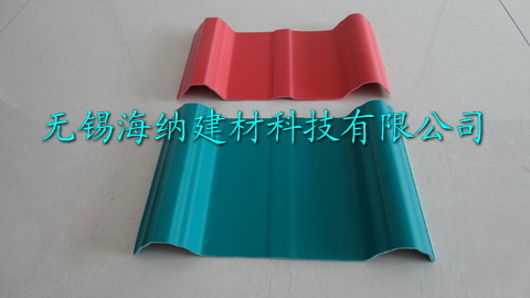 塑料波浪瓦