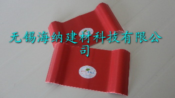 PVC隔熱瓦