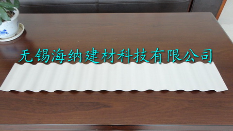 復合波紋瓦