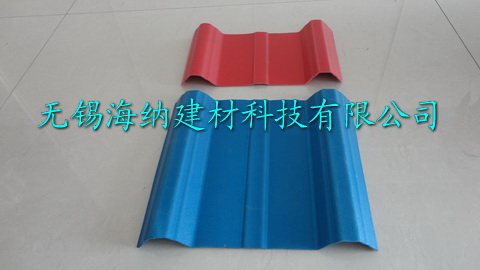 海納復合瓦廠家