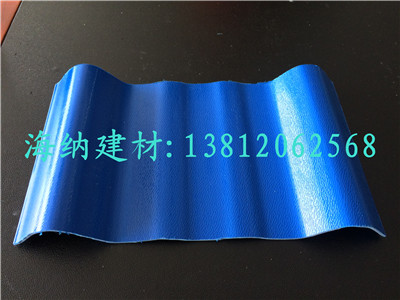 ASA復合波浪瓦