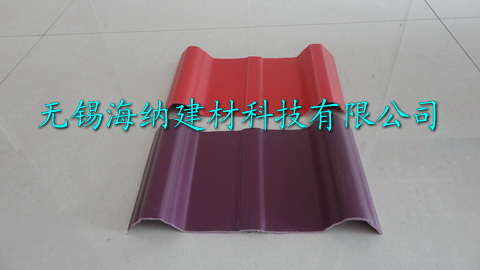 ASA復合瓦