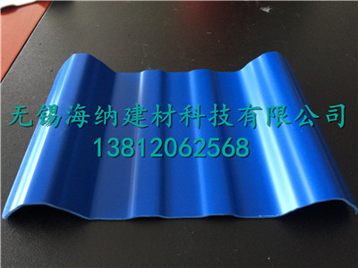 APVC塑膠瓦經銷商
