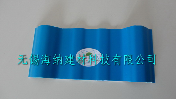 供應PVC波浪瓦