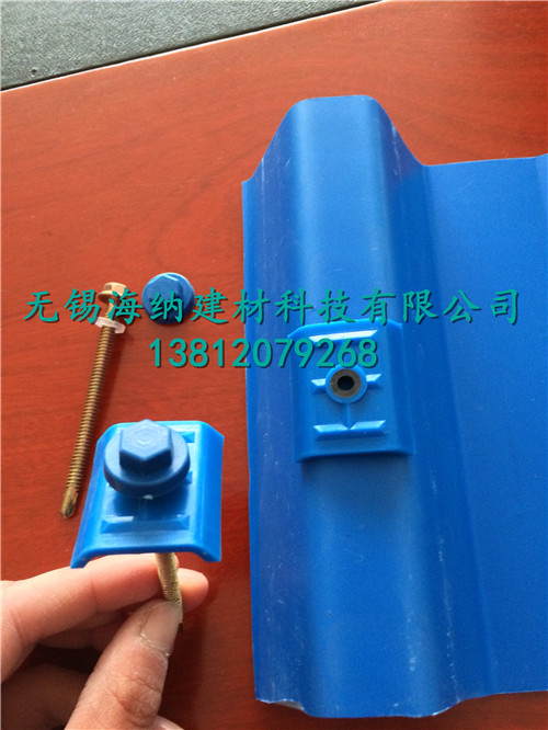 PVC塑料瓦的配件