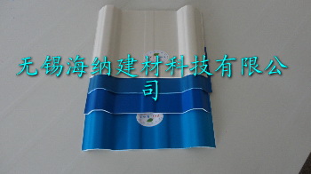 PVC塑料瓦供應商