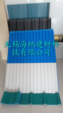 復合波浪板廠家