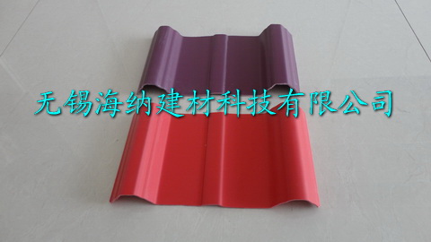 塑料瓦的安裝