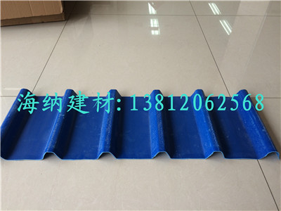 新型波浪瓦