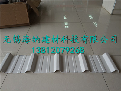 塑膠瓦公司
