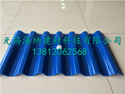 阻燃復(fù)合瓦