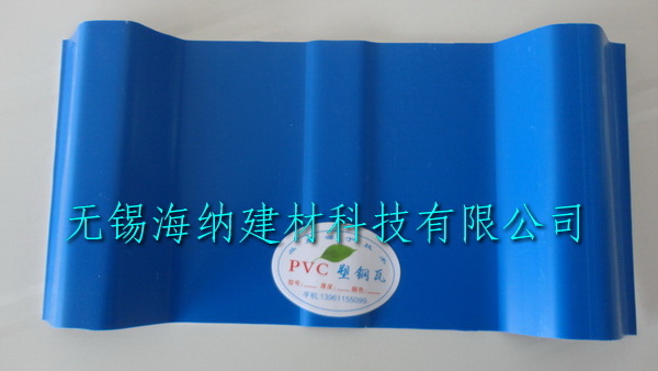 塑料瓦合格證
