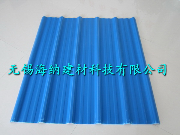北京APVC塑鋼瓦