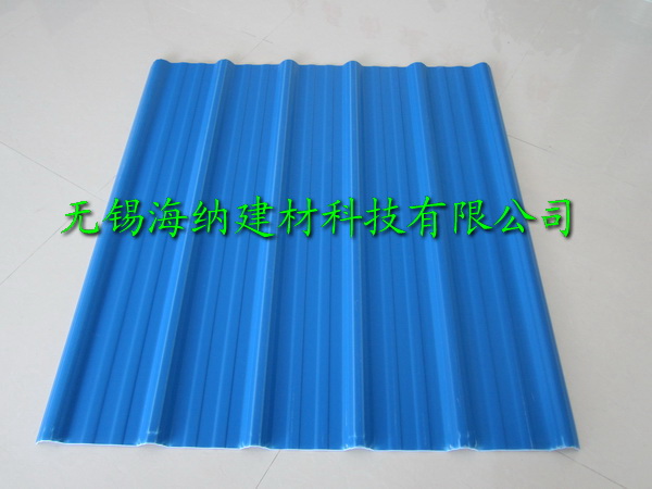 供應PVC波浪瓦廠家