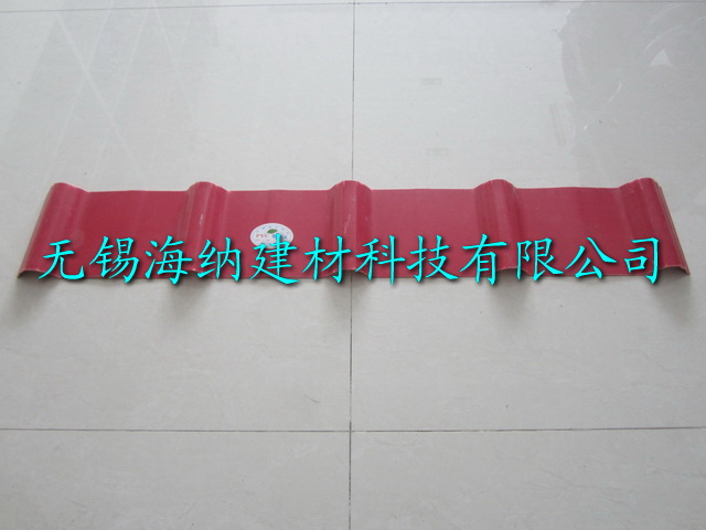 阻燃塑料瓦