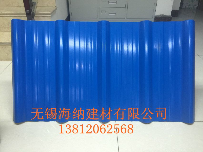 PVC梯形防腐瓦